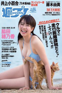 美人猎色